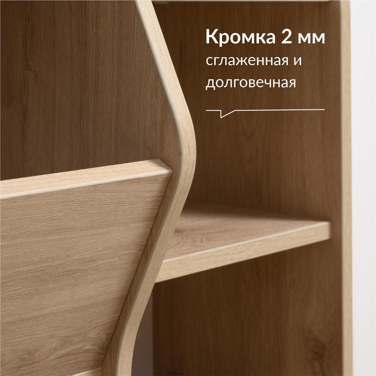 Стеллаж детский Logium Е31523