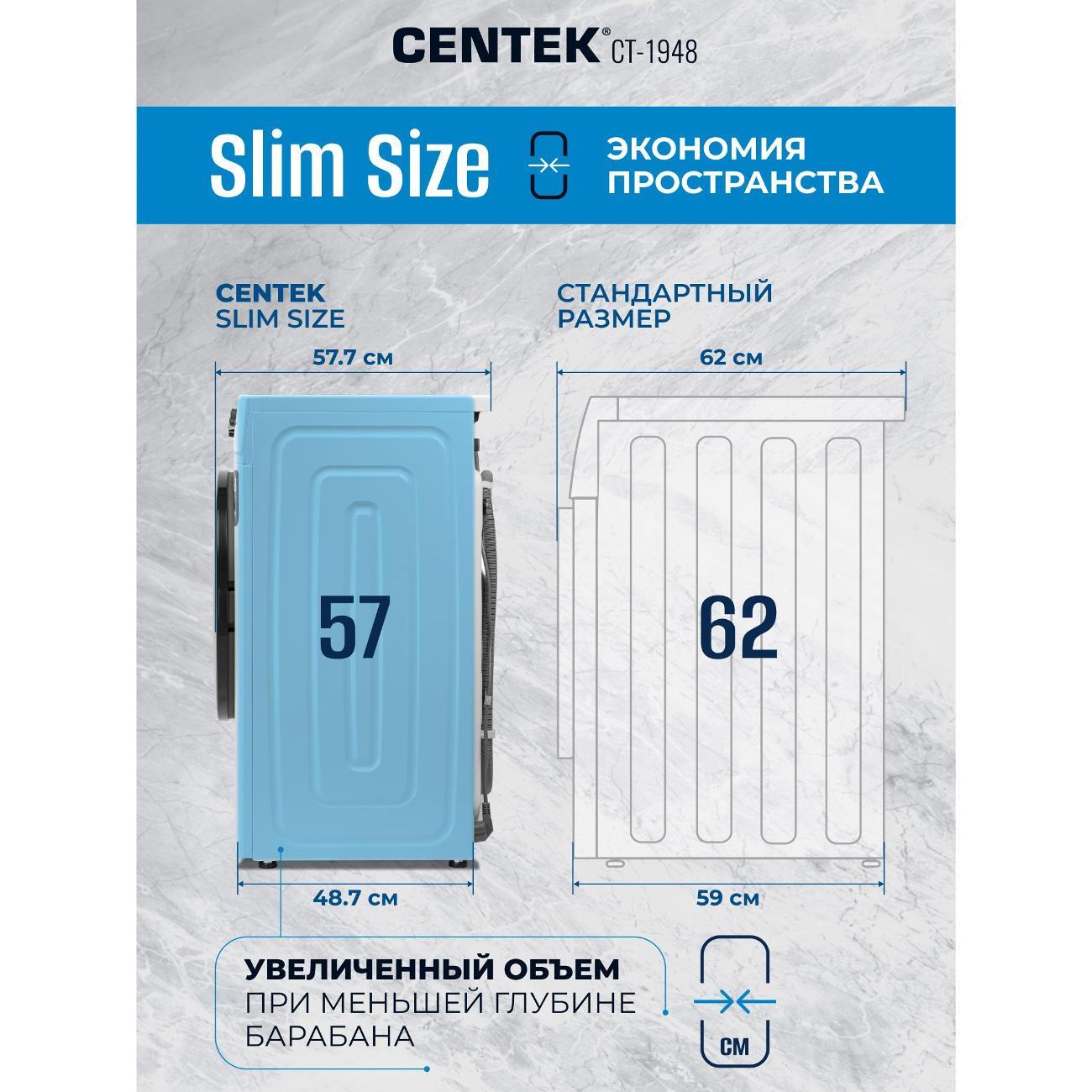 Стиральная машина Centek CT-1948