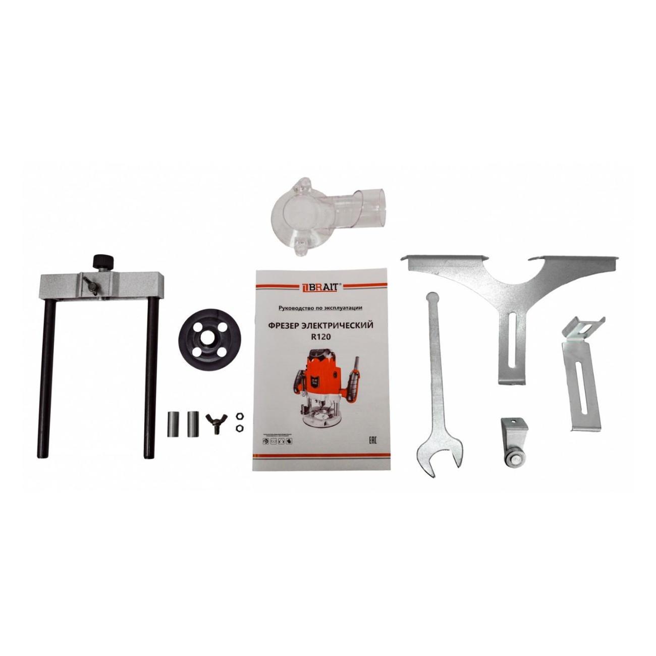 Фрезер BRAIT R120 2100Вт