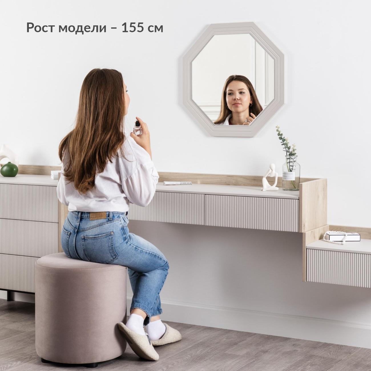 Столик туалетный Logium Наоми Стол консольный Е02374