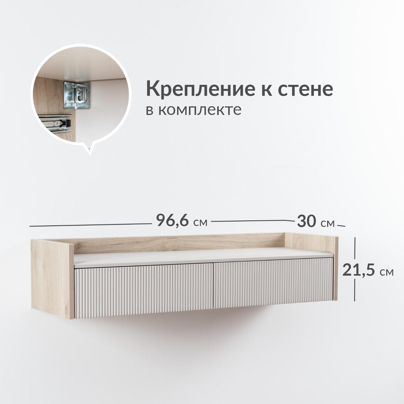 Столик туалетный Logium Наоми Стол консольный Е02374