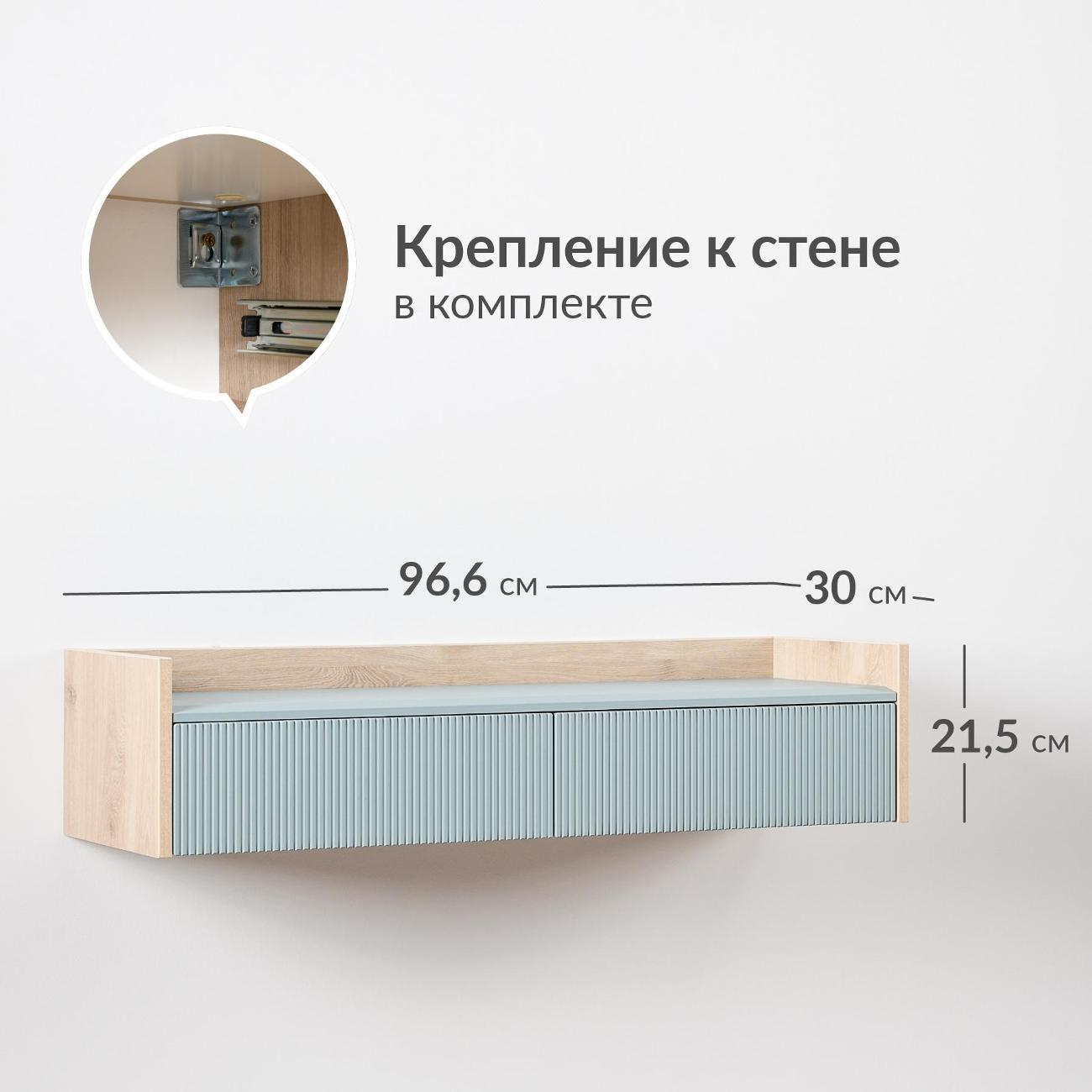 Столик туалетный Logium Наоми Стол консольный Е02381