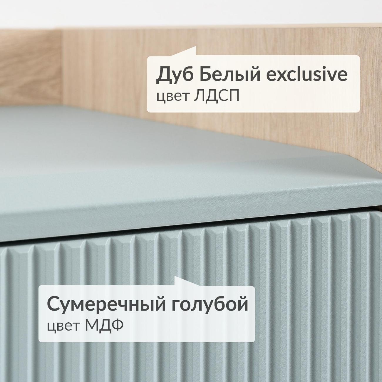 Столик туалетный Logium Наоми Стол консольный Е02381