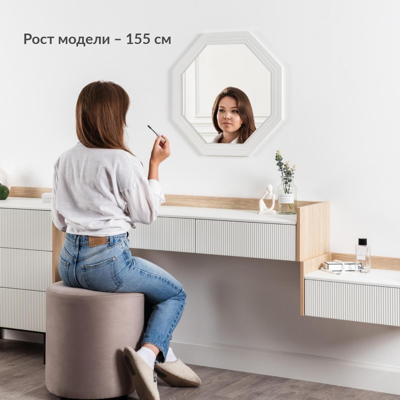 Столик туалетный Logium Наоми Стол консольный Е02398