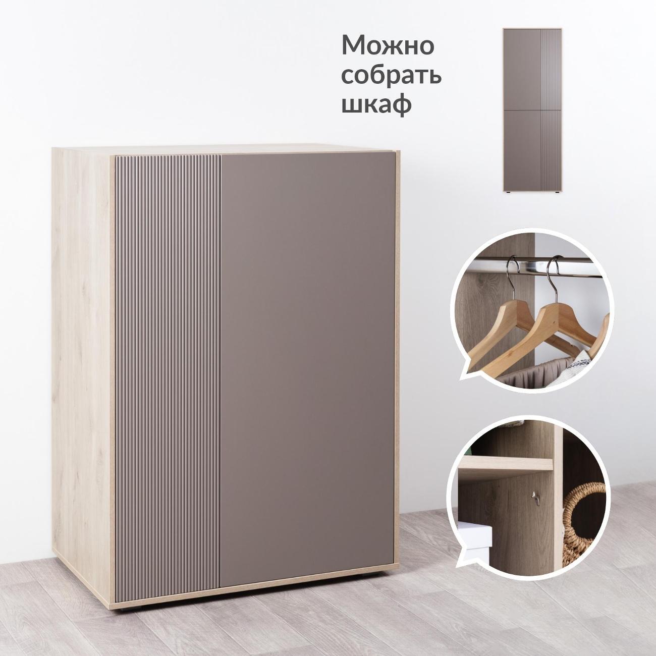 Шкаф распашной Logium Е02602