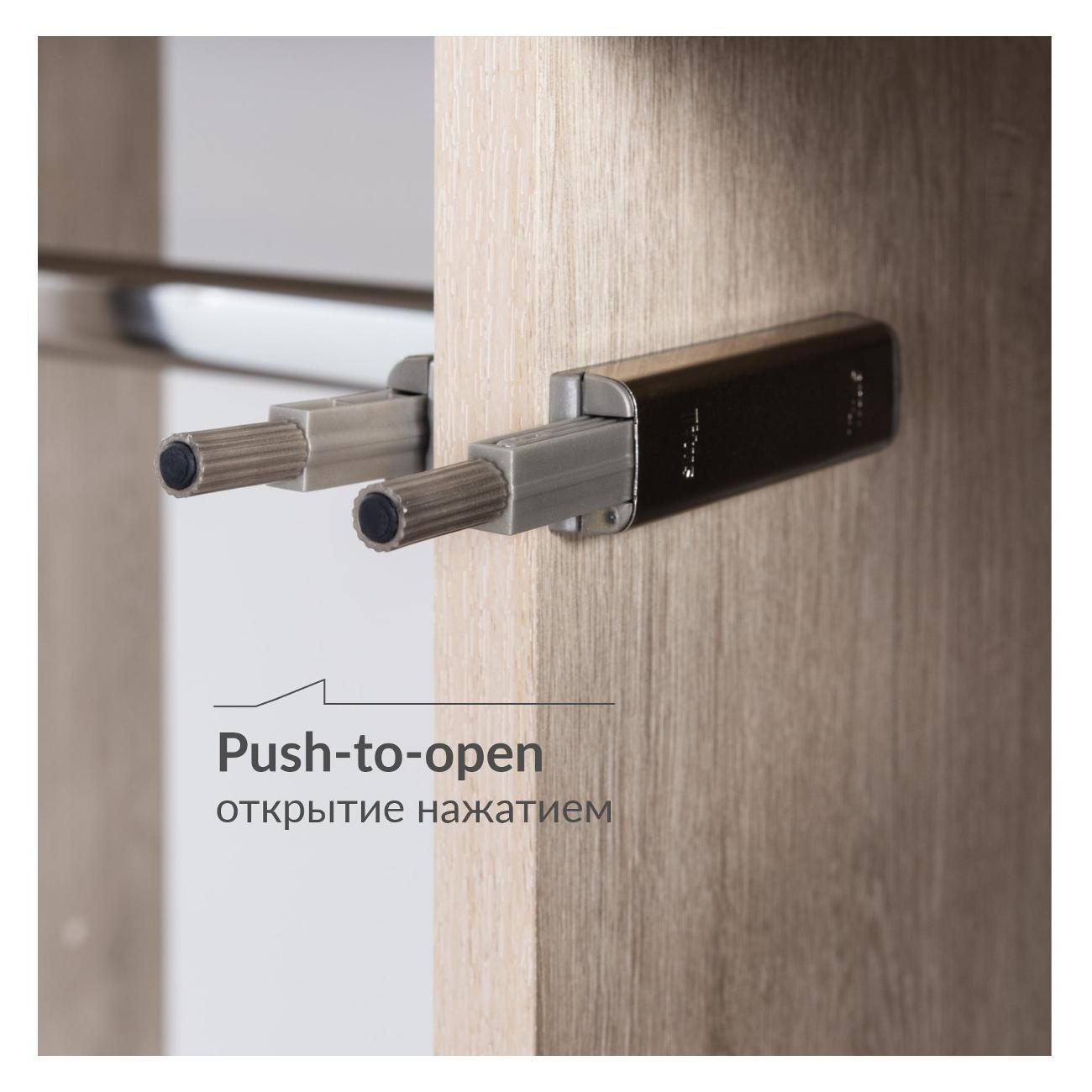 Шкаф распашной Logium Е02602