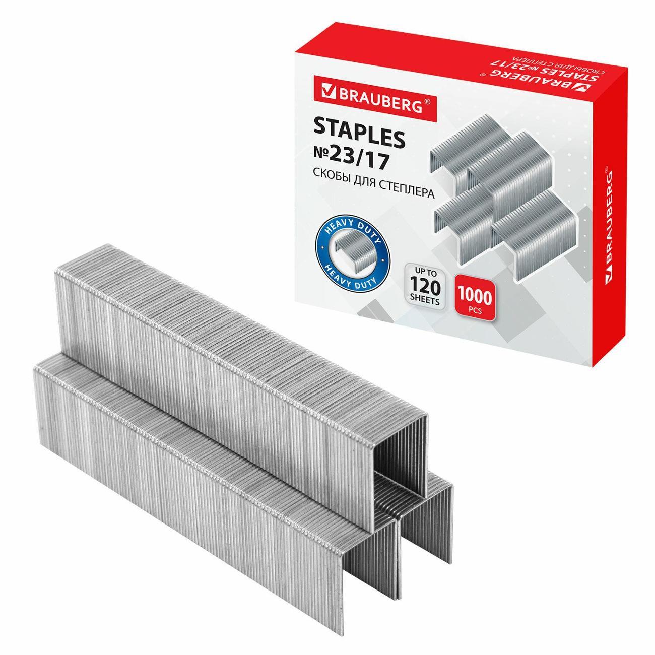 Скобы канцелярские Brauberg 221164