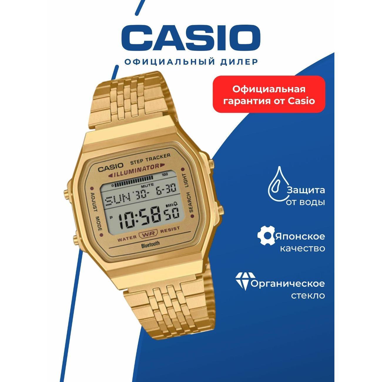 Часы Casio ABL-100WEG-9A золотой