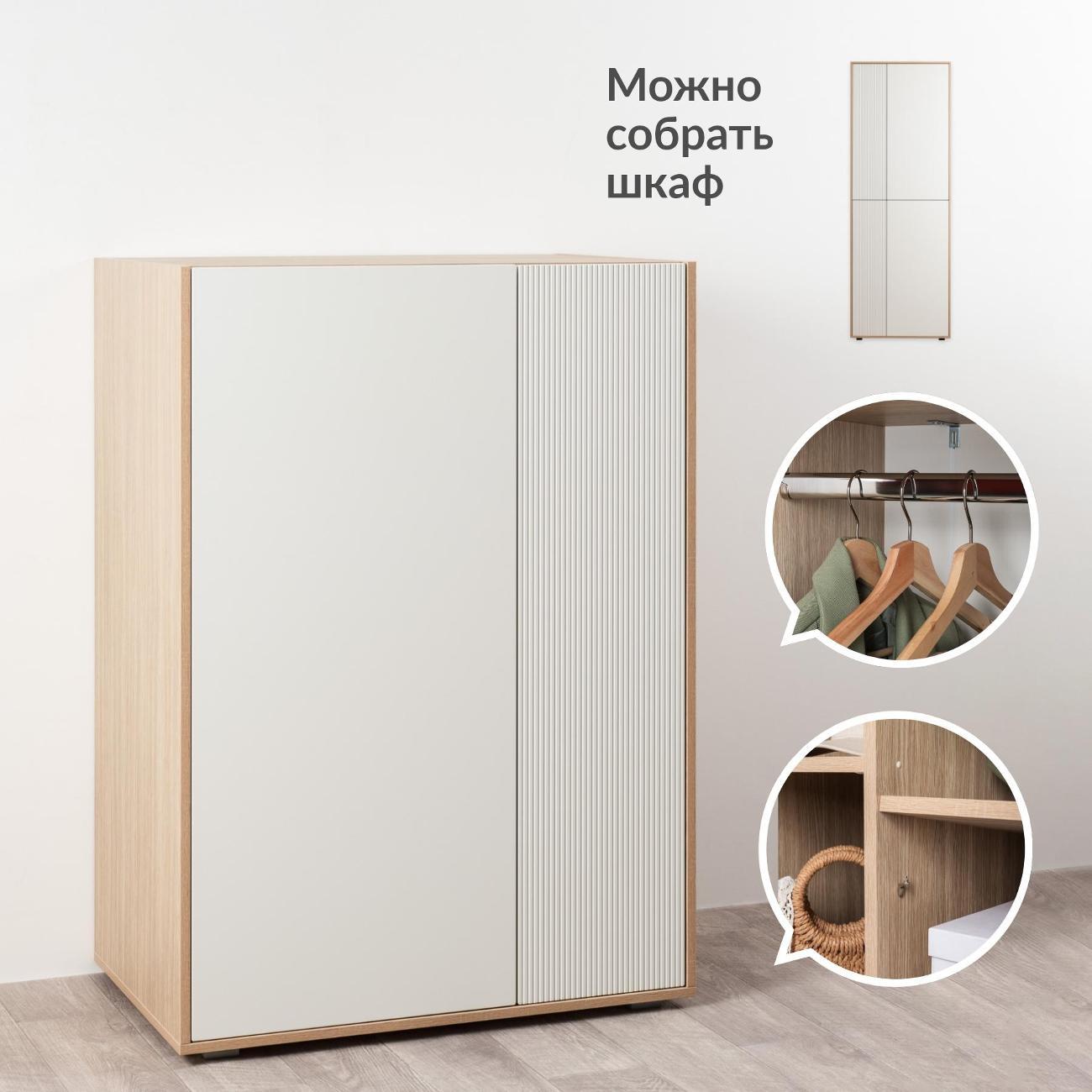 Шкаф распашной Logium Е02633