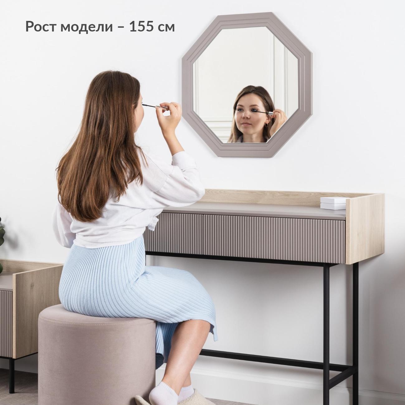 Столик туалетный Logium Наоми Е02404