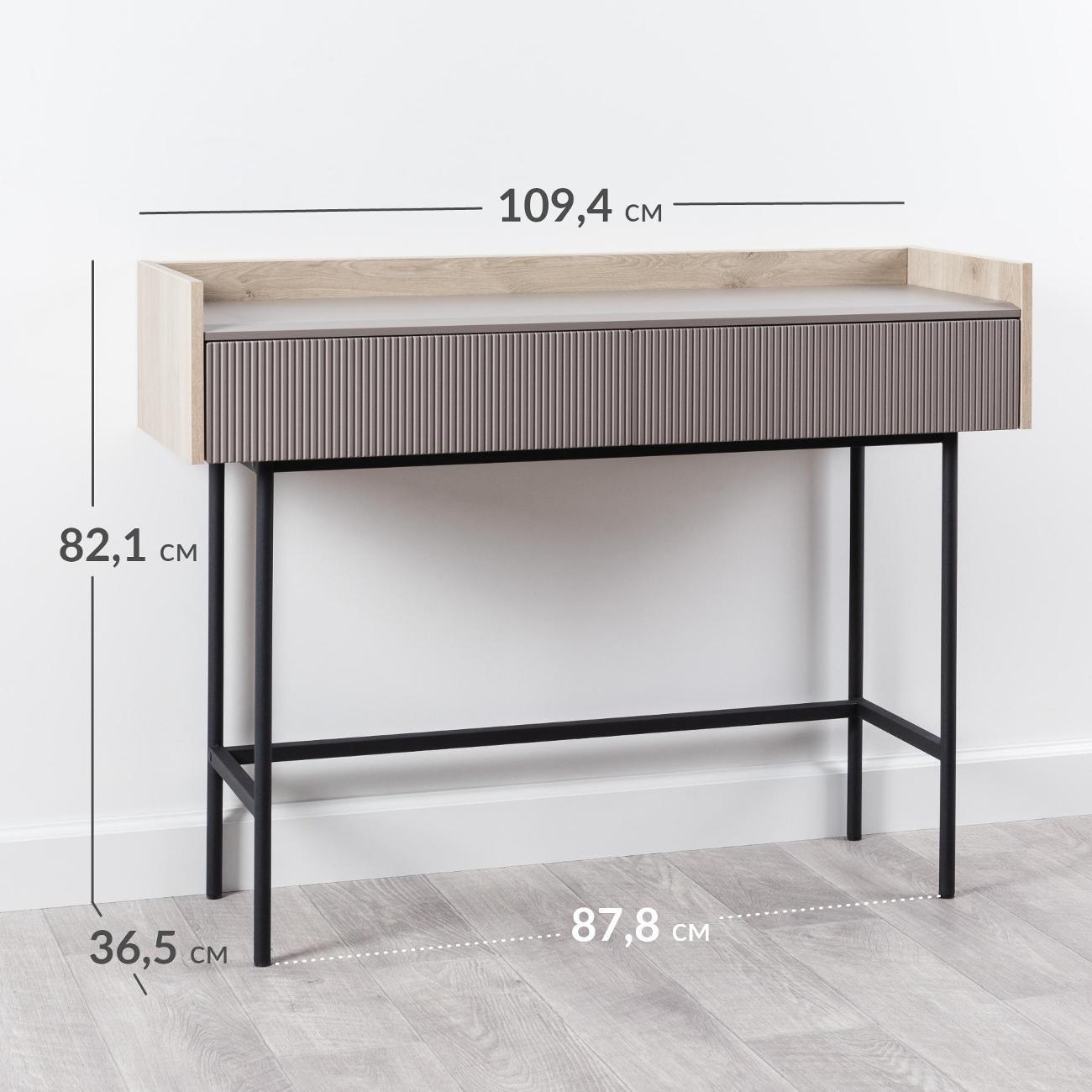 Столик туалетный Logium Наоми Е02404