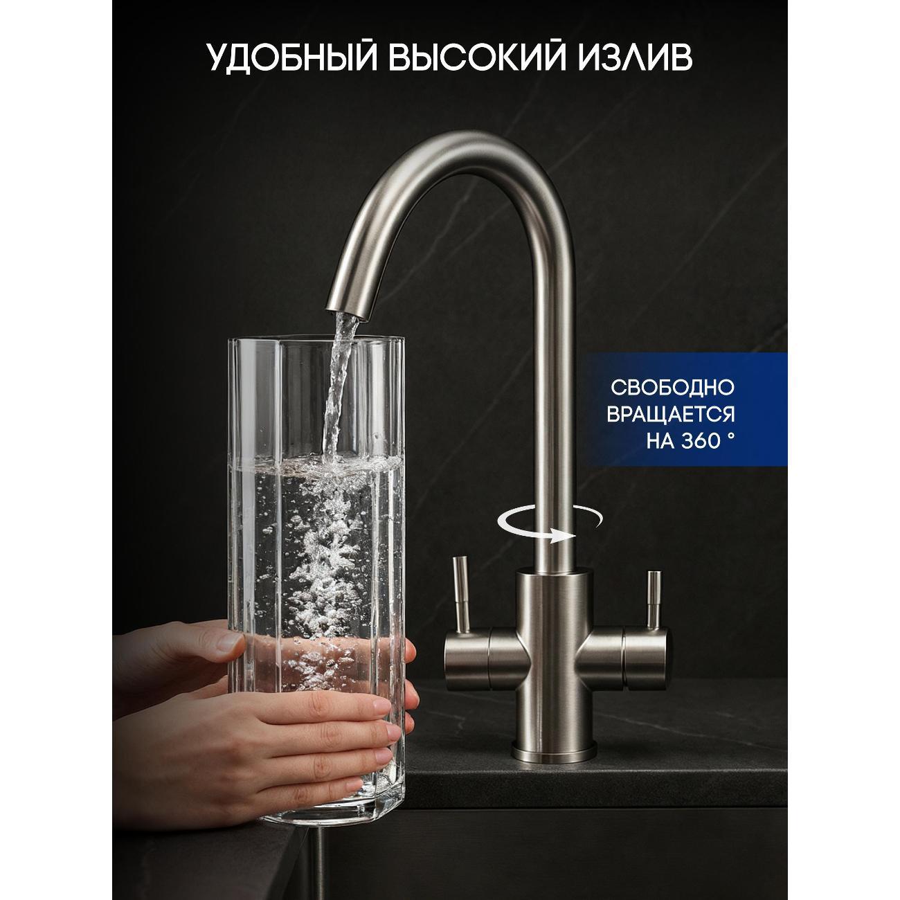 Смеситель OLIVE'S 13445BL