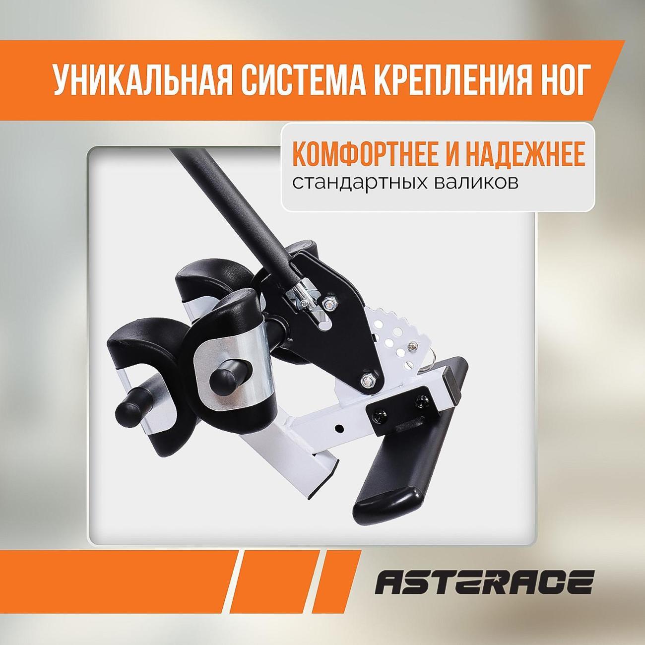 Стол инверсионный ASTERACE Zero Gravity Fit синий