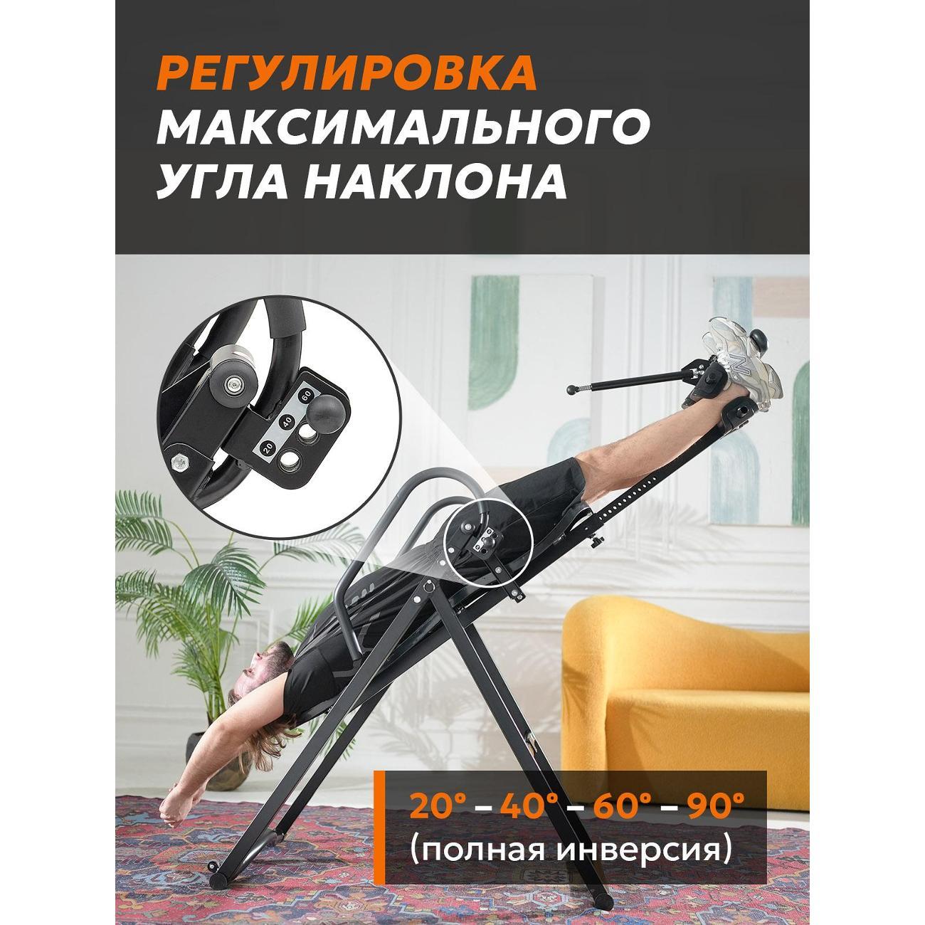 Стол инверсионный ASTERACE Zero Gravity Core