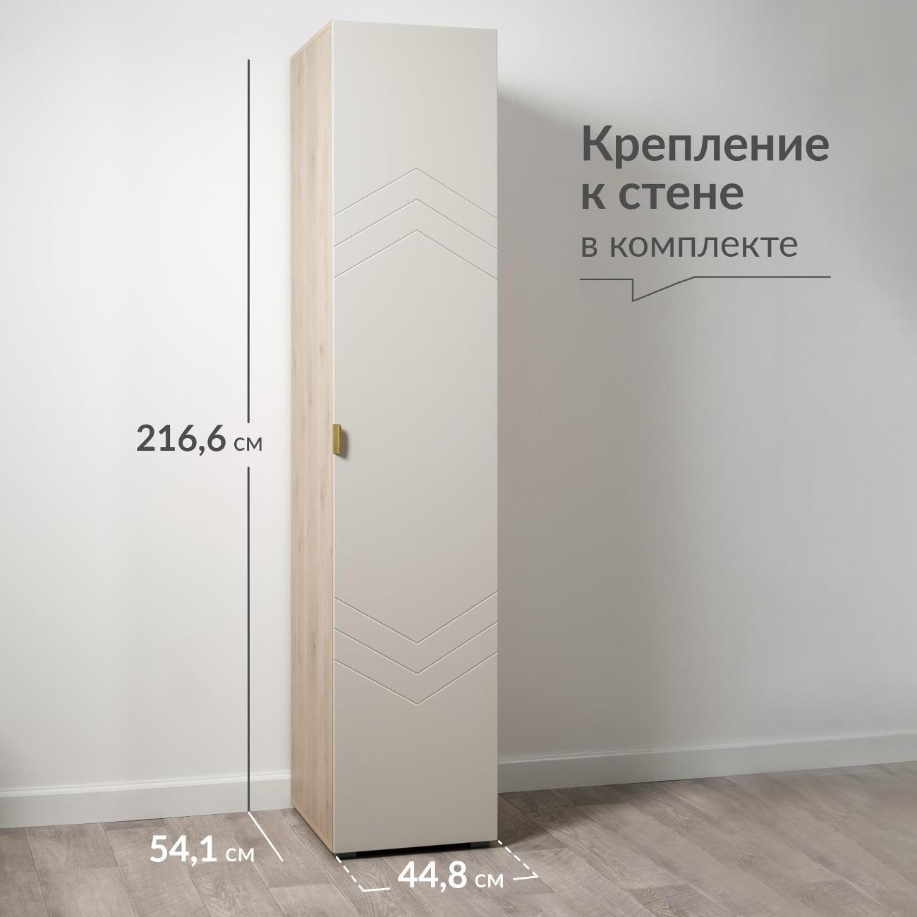 Шкаф распашной Logium Венеция Шкаф-пенал Е01704