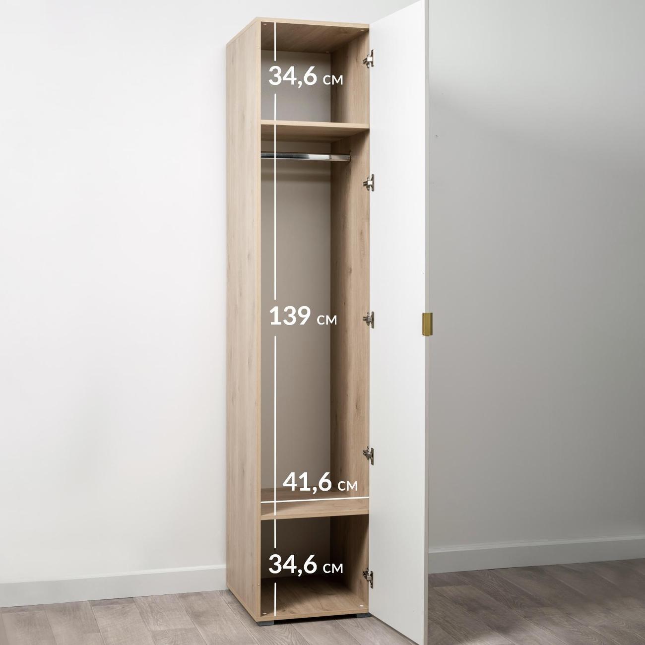 Шкаф распашной Logium Венеция Шкаф-пенал Е01704