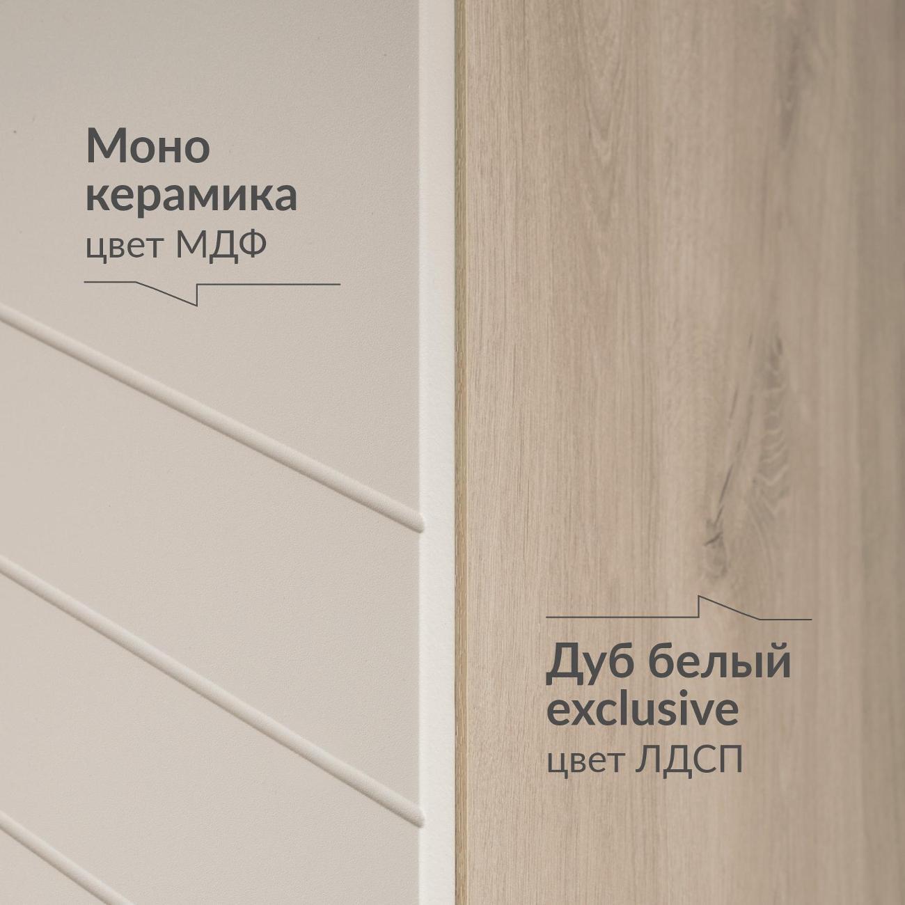 Шкаф распашной Logium Венеция Шкаф-пенал Е01704