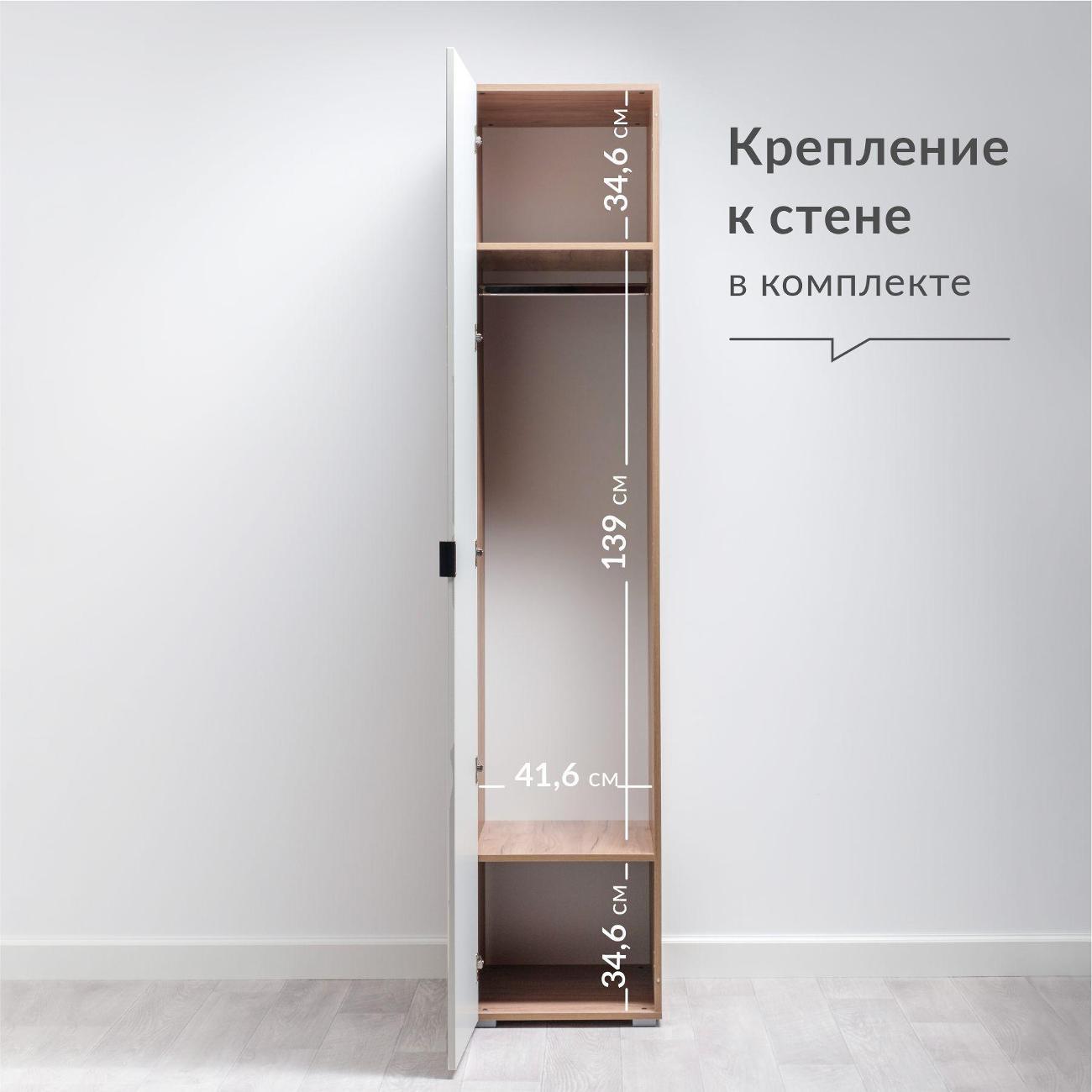 Шкаф распашной Logium Венеция Шкаф-пенал Е31837