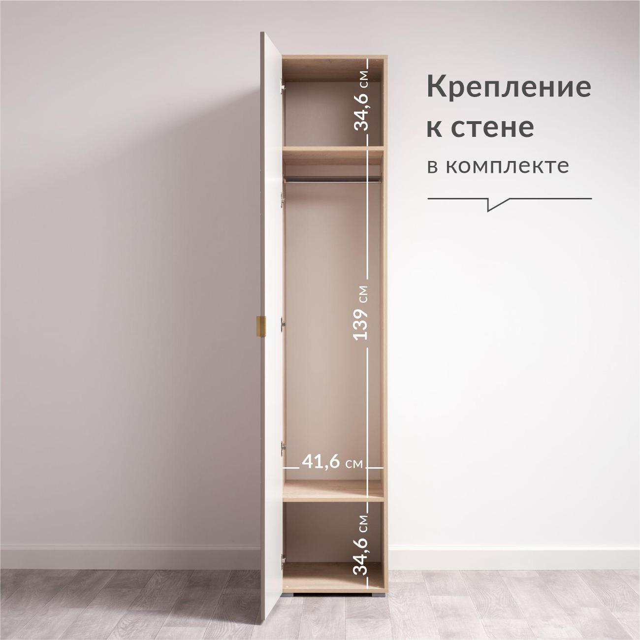 Шкаф распашной Logium Венеция Шкаф-пенал Е31844