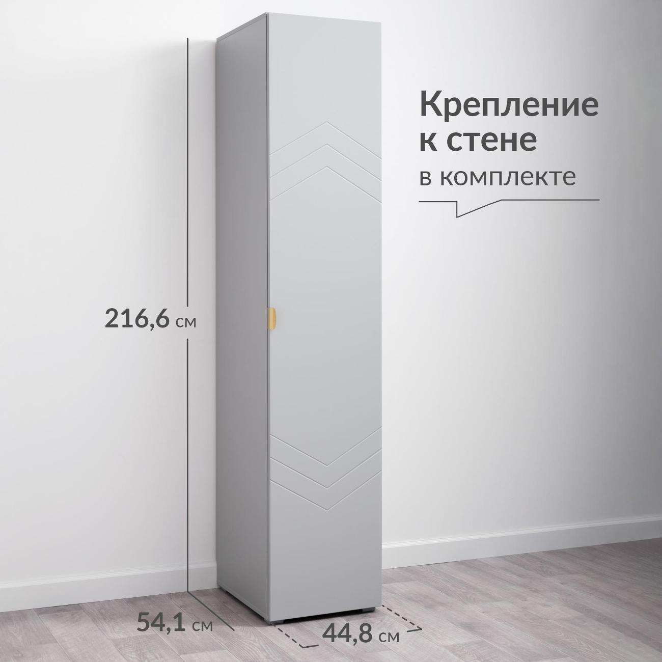 Шкаф распашной Logium Венеция Шкаф-пенал Е01827