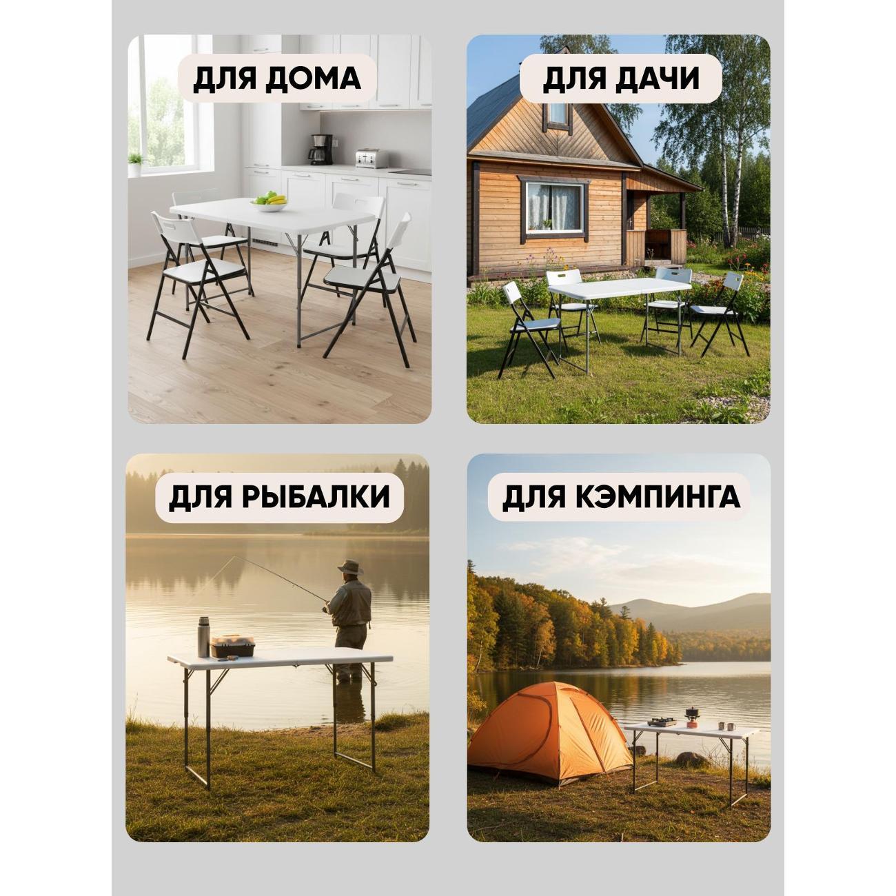 Стол складной Stool Group Кейт с регулировкой высоты, 122*61*74 см