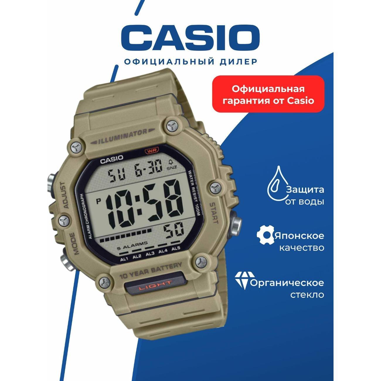 Часы наручные Casio AE-1600H-5A