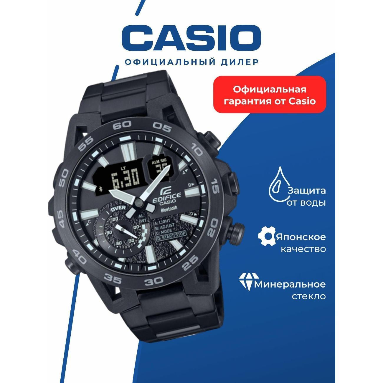 Часы наручные Casio ECB-40BK-1A