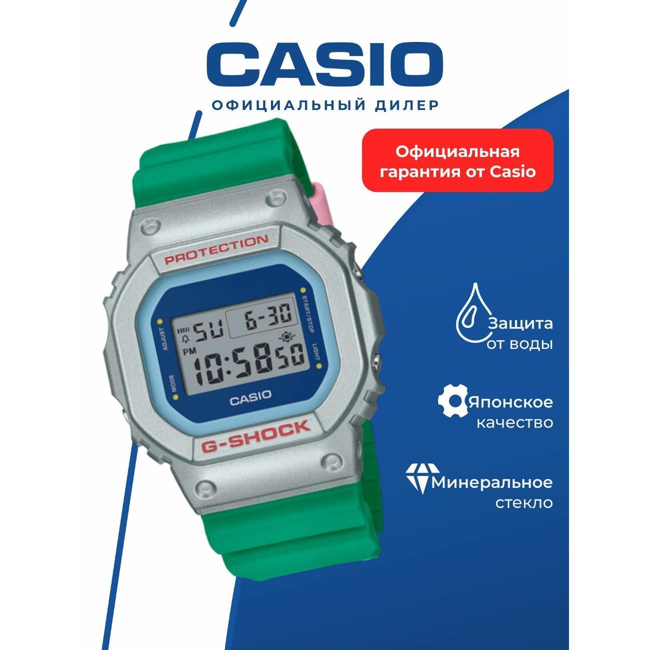 Часы наручные Casio DW-5600EU-8A3