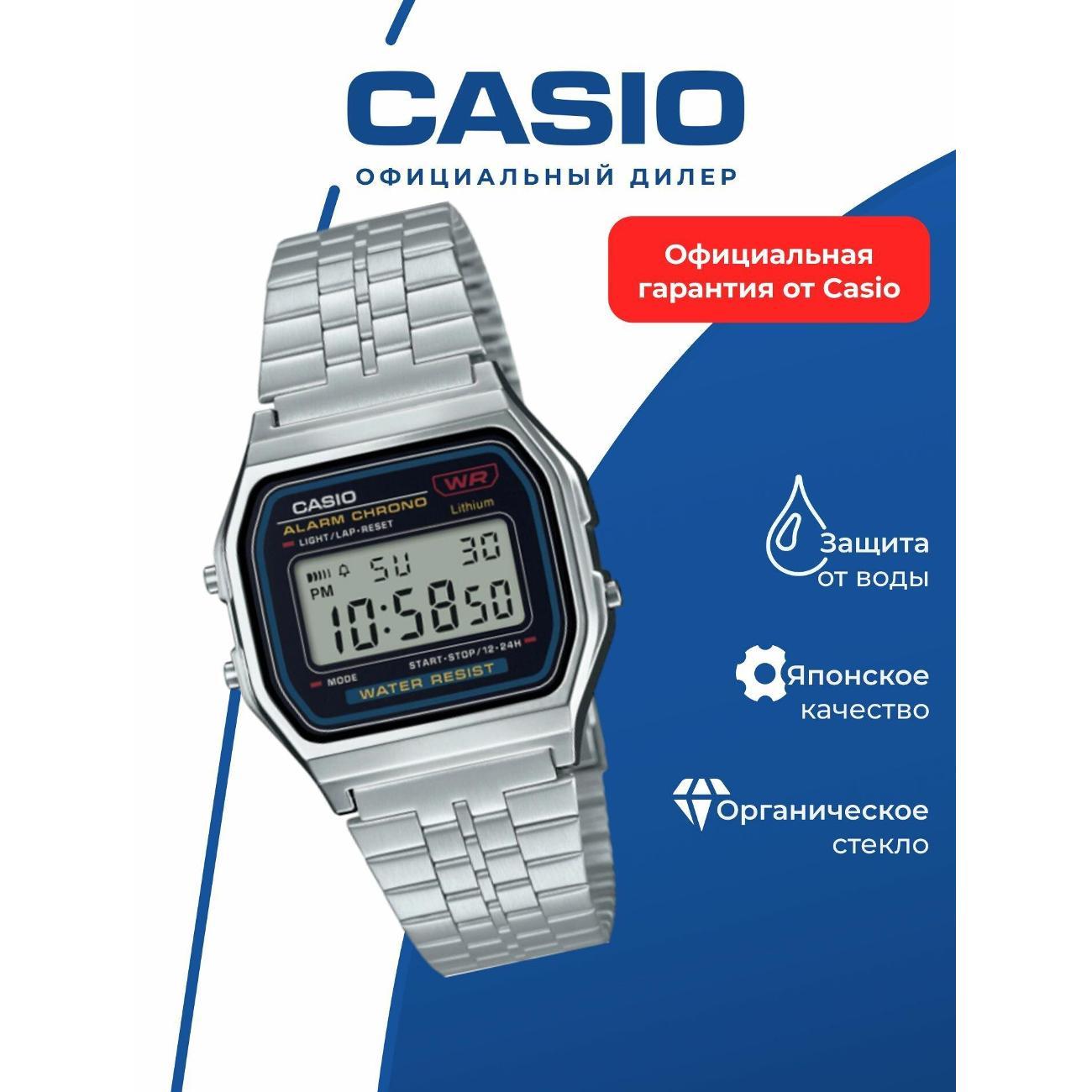 Часы наручные Casio A-159WA-N1D