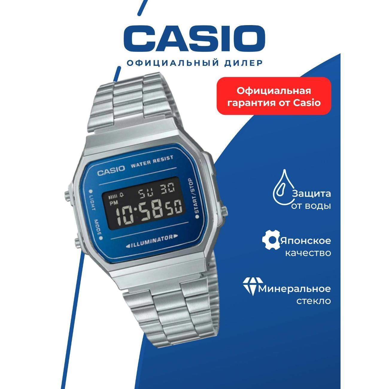 Часы наручные Casio A-168WEM-2B
