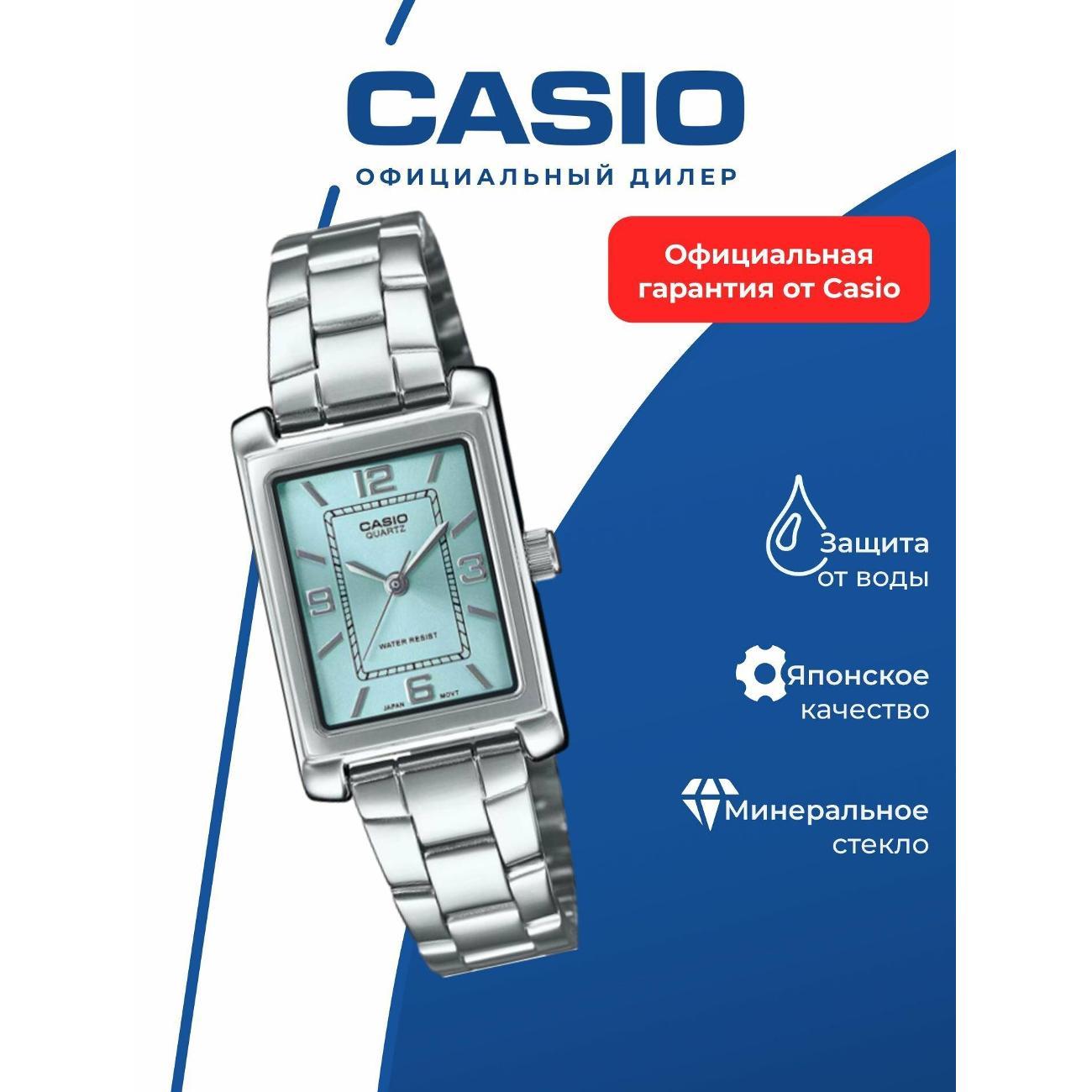 Часы наручные Casio LTP-1234DD-2A фото