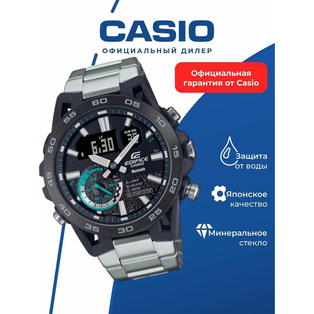 Часы наручные Casio ECB-40DB-1A фото