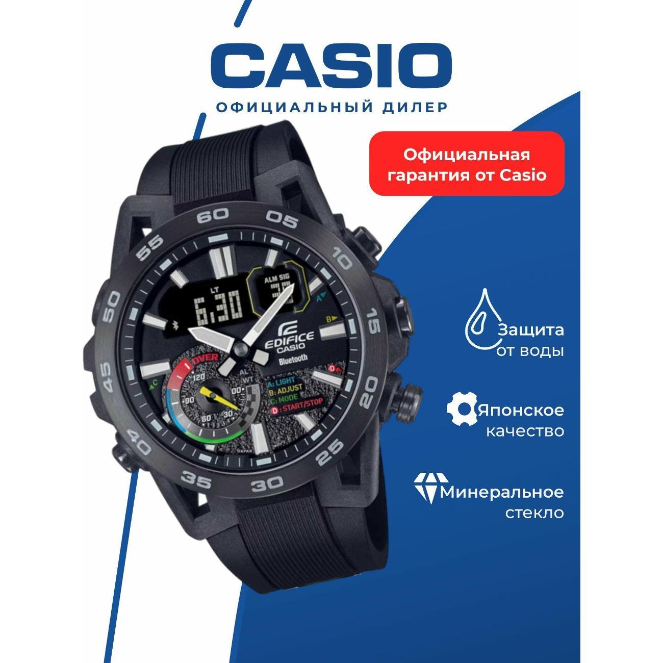 Часы наручные Casio ECB-40MP-1A фото