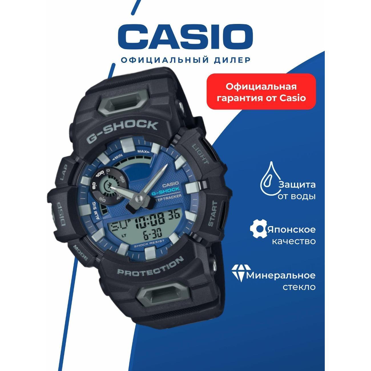 Часы наручные Casio GBA-900CB-1A фото