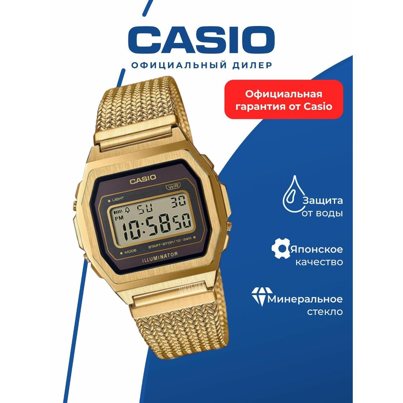 Часы наручные Casio A1000MGA-5E