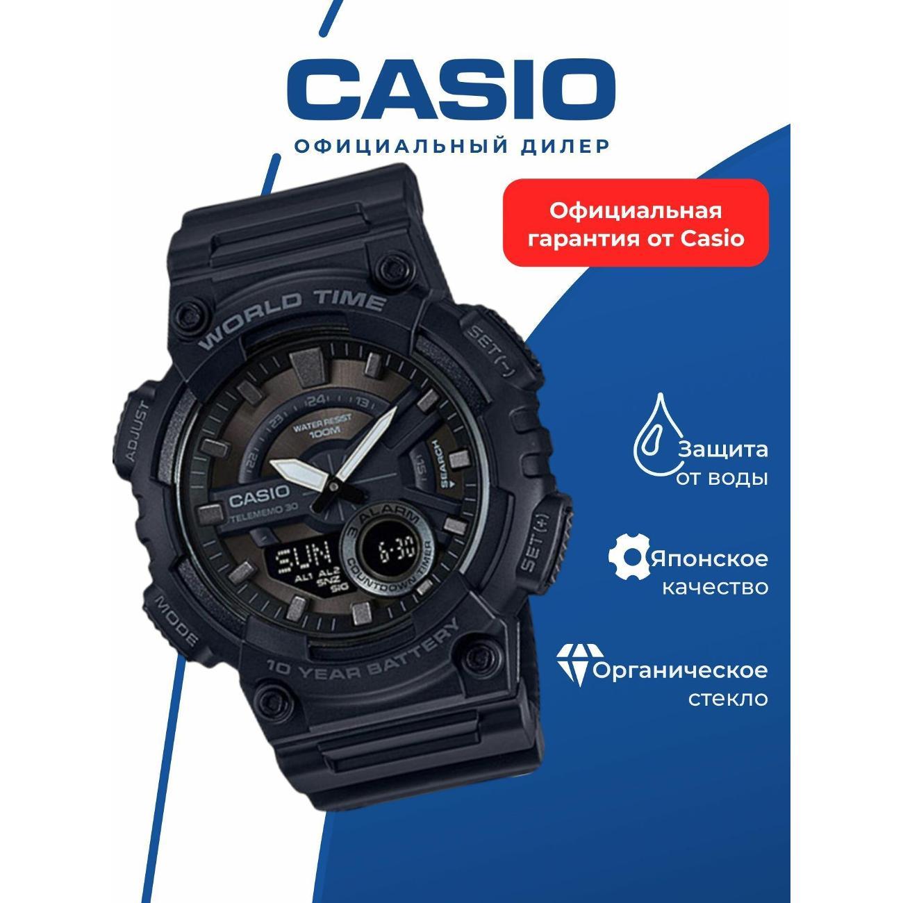 Часы наручные Casio AEQ-110W-1B фото