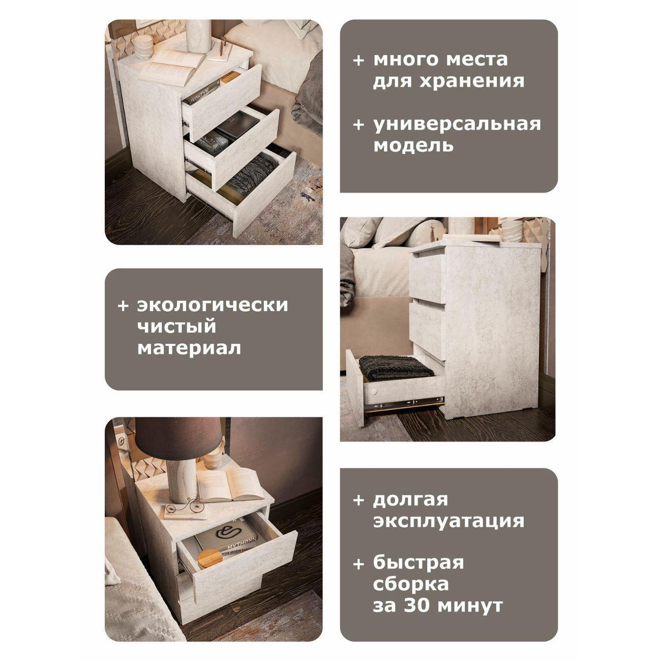 Тумба ИКОНТУМ Трио цемент светлый