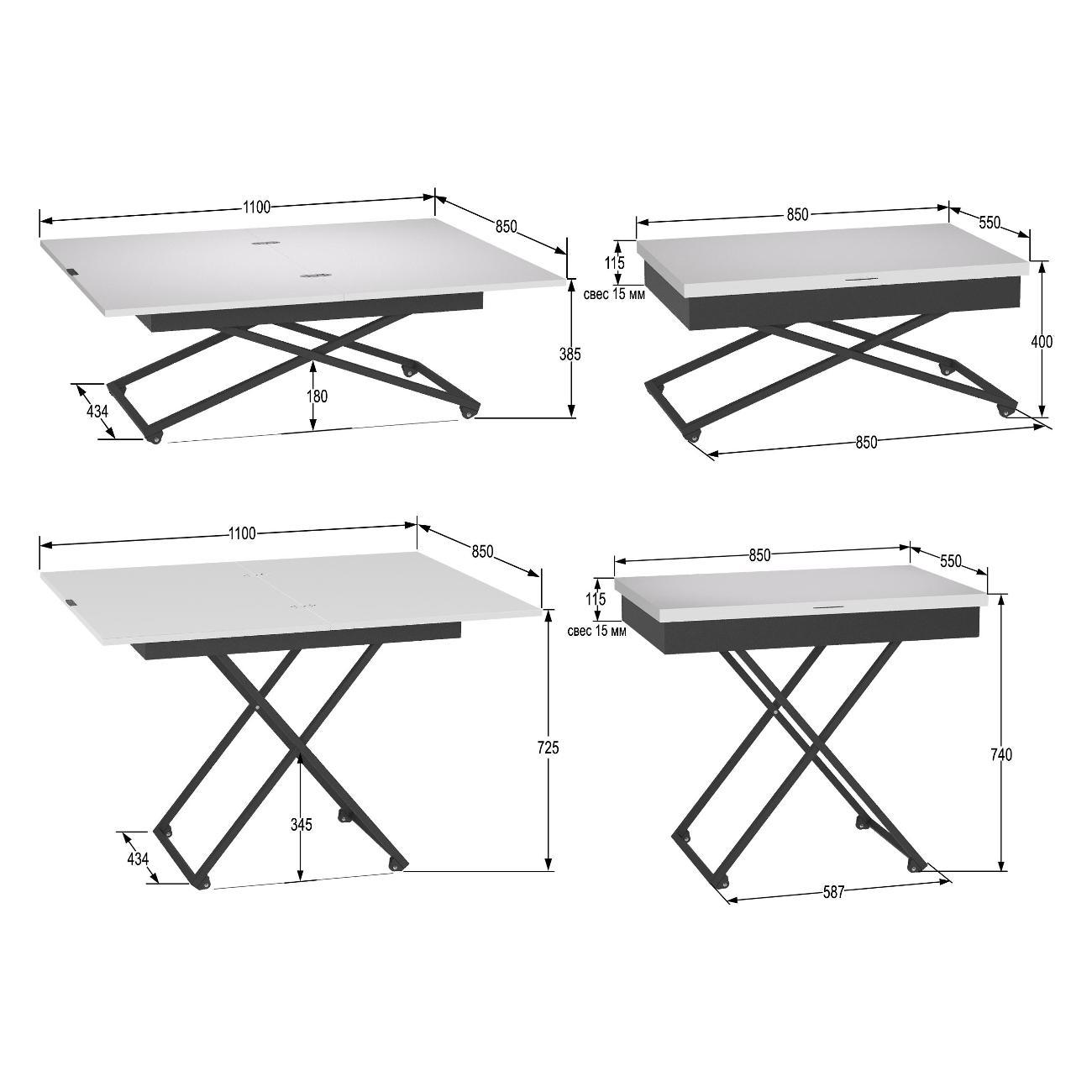 Стол журнальный Калифорния АНДРЭ Loft ЛДСП Белый/Черный