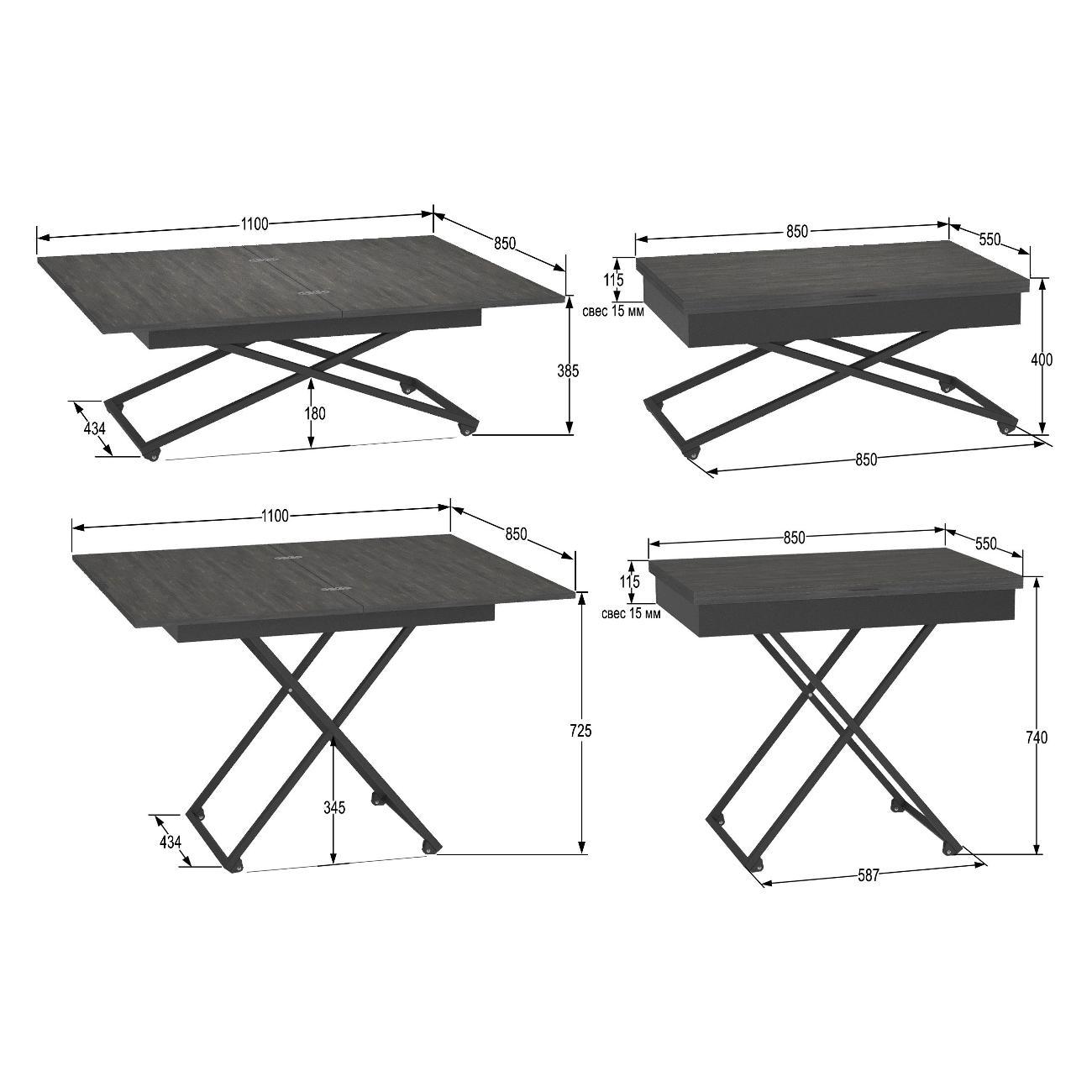 Стол журнальный Калифорния АНДРЭ Loft ЛДСП Терраццо/Черный