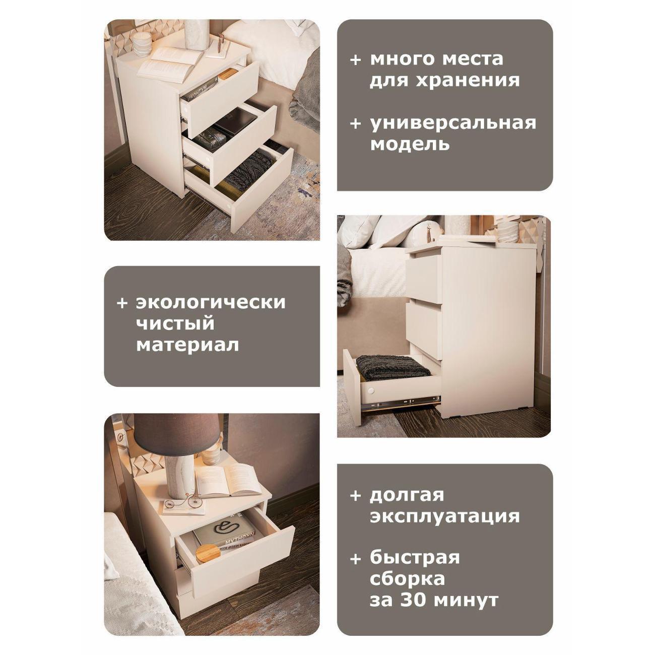 Тумба ИКОНТУМ Трио кашемир