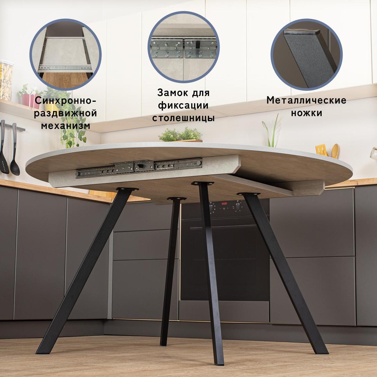 Стол обеденный Домотека Вита К-3 СБ 95 ЧР