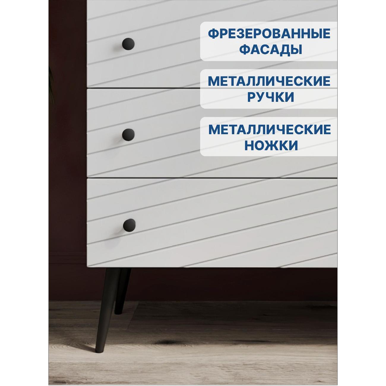 Комод LAZURIT мебель Elysian белый