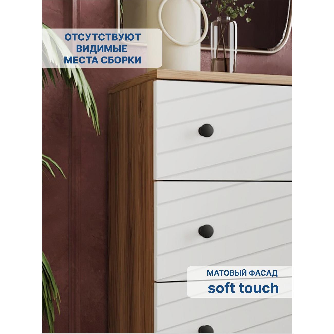 Комод LAZURIT мебель Elysian белый