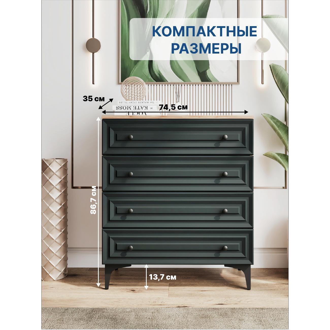 Комод LAZURIT мебель Artnuvo зеленый