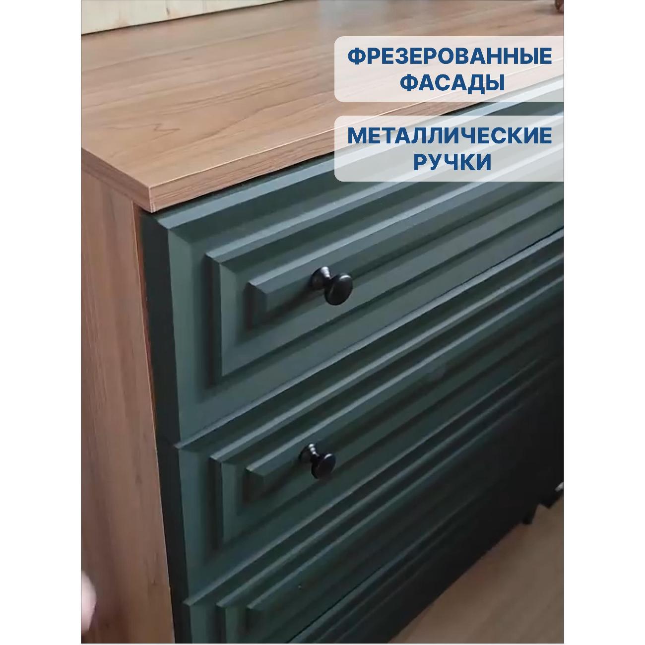 Комод LAZURIT мебель Artnuvo зеленый