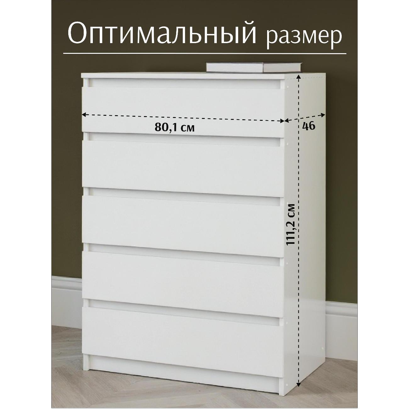 Комод LAZURIT мебель км0505