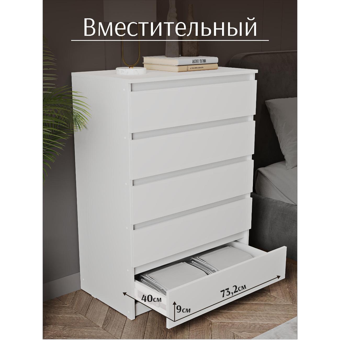 Комод LAZURIT мебель км0505