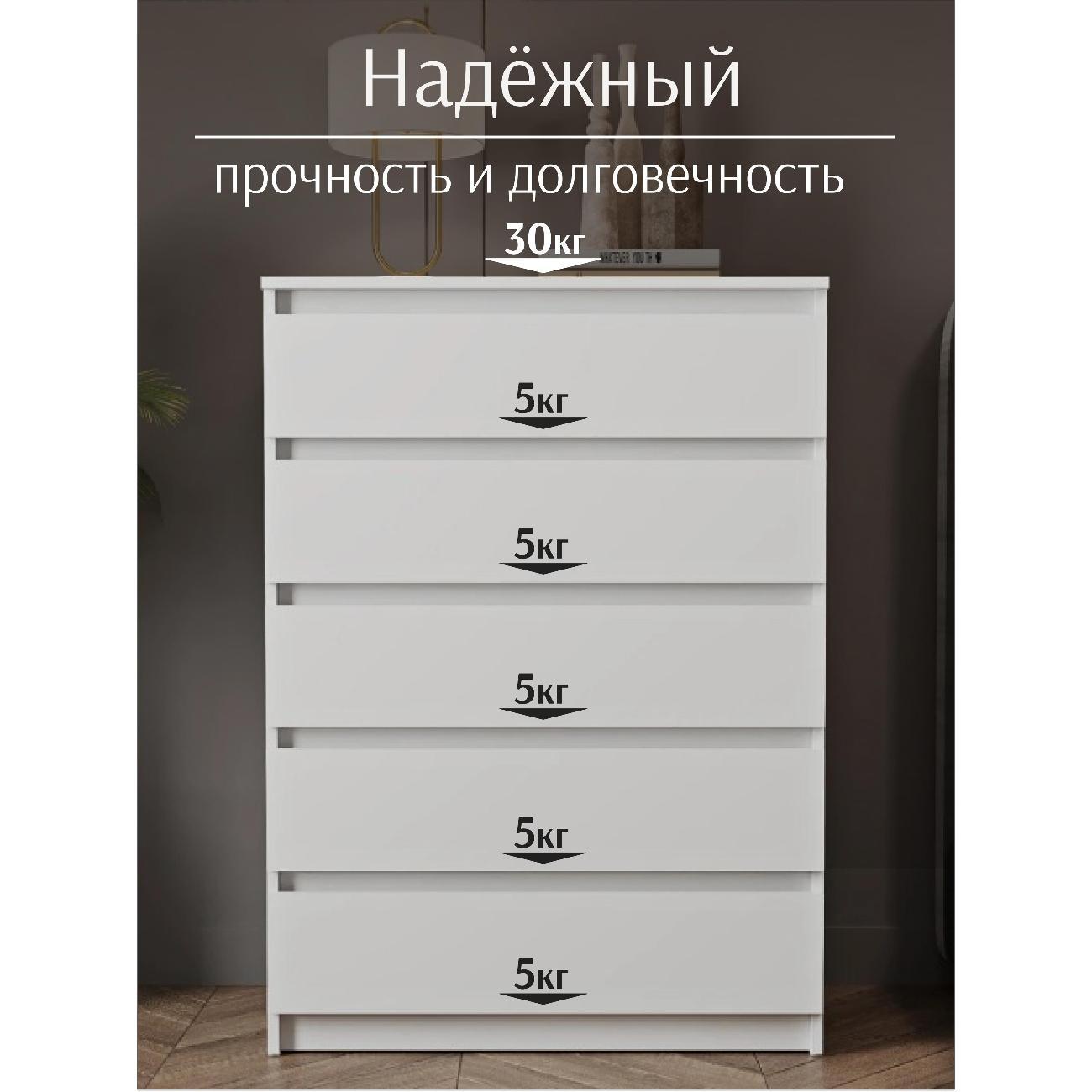 Комод LAZURIT мебель км0505