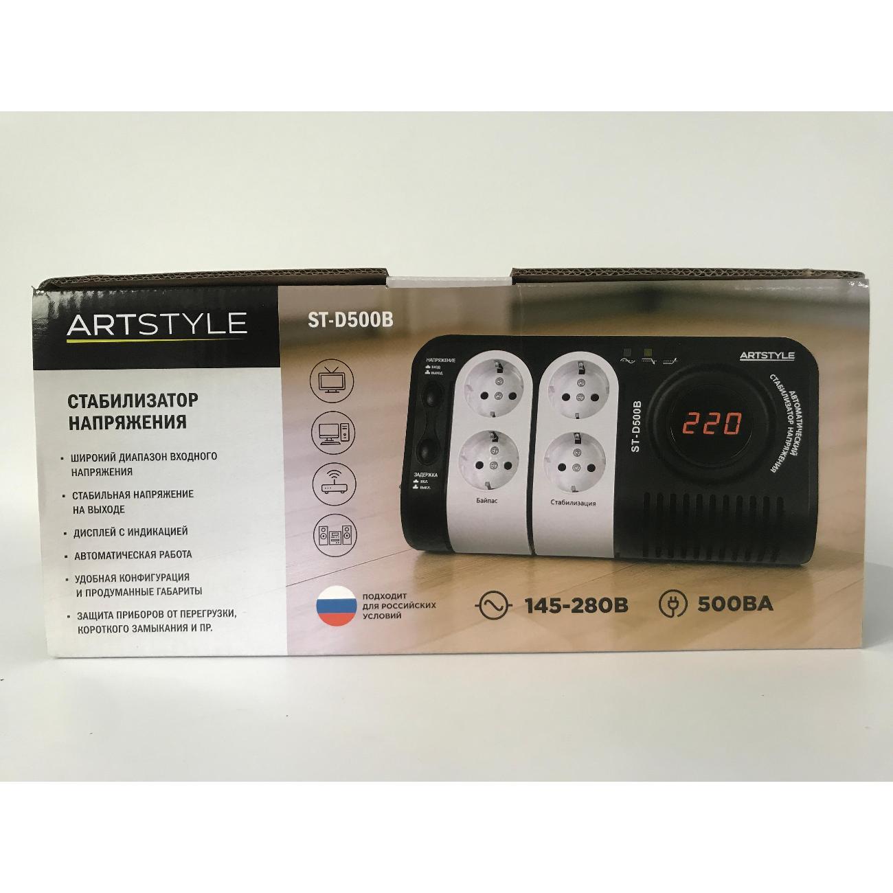 Стабилизатор напряжения ARTSTYLE ST-D500B