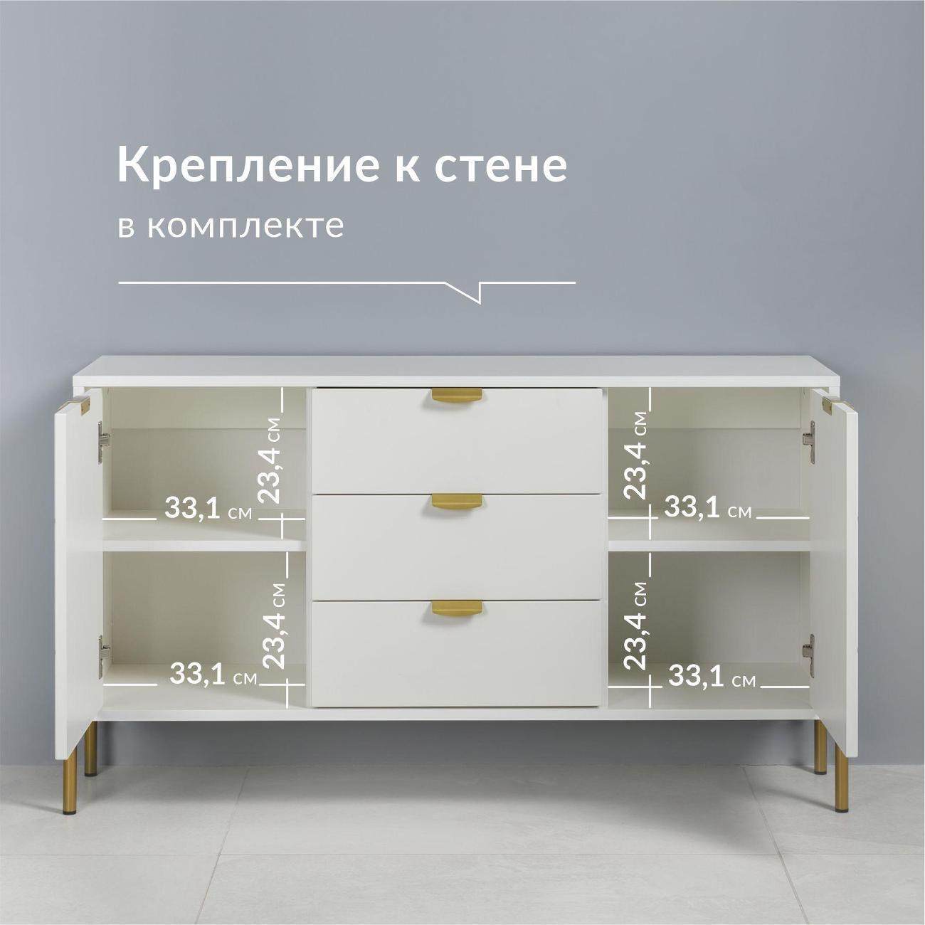 Комод Logium Венеция 16.229.01, Белый PE шагрень, белая шагрень 4101 ПВХ